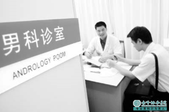 赤峰林西縣割包皮男科醫院價格 赤峰林西縣割包皮男科醫院價格