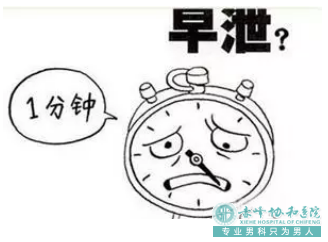 沭陽阿魯科爾沁旗腎虛早泄 沭陽阿魯科爾沁旗腎虛早泄