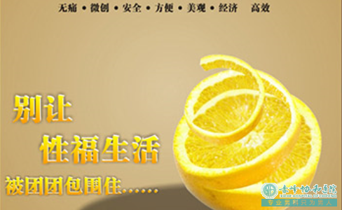 赤峰紅廟子地區醫院我包皮長,可以不做手術嗎 赤峰紅廟子地區醫院我包皮長,可以不做手術嗎